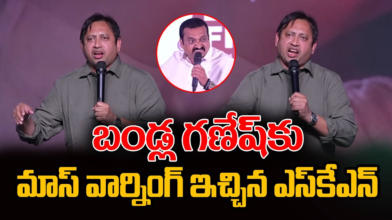 Producer SKN Speech At TheGirlfriend Success Celebrations | Rashmika Mandanna | Eha Entertainment