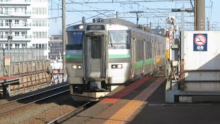 【千歳線】733系（B-114編成）　新札幌駅到着