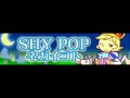SHY POP 「ネガイゴト ＬＯＮＧ」