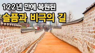 한국인이라면 꼭 한 번쯤 가봐야 할 서울 도심 산책 코스ㅣ대중교통 당일치기 여행ㅣ지하철 여행ㅣ도심산책ㅣ서울산책