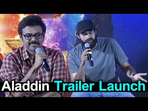 aladdin-trailer-launch-venkatesh-&-varun-tej-|-latest-telugu-movie-trailers-|-silver-screen