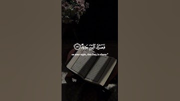 سورة ق | القارئ ياسر الدوسري #قران_كريم_راحة_نفسية #ياسر_الدوسري #سورة_ق