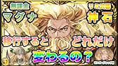 グラブル 水属性フルオートの時代が変わる 水着アンチラがover Chainを打ちまくって奥義軸 通常軸両方とも強くて使ってて楽しい 水奥義軸リミ武器もりもり編成でみる水着アンチラの強いところ Youtube グラブル 水属性フルオートの時代が変わる 水着アンチラがover Chainを打ちまくって奥義軸 通常軸両方とも強くて使ってて楽しい 水奥義軸リミ武器もりもり編成でみる水着アンチラの強いところ Youtube