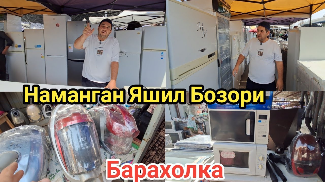 Наманган Яшил Бозори Халаделник Маразелник Ветрина плисос духовка нархлари билан танишинг.