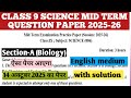 class 9 science mid term question paper 2025-26 solution I mid term paper 2025-26 class 9 science