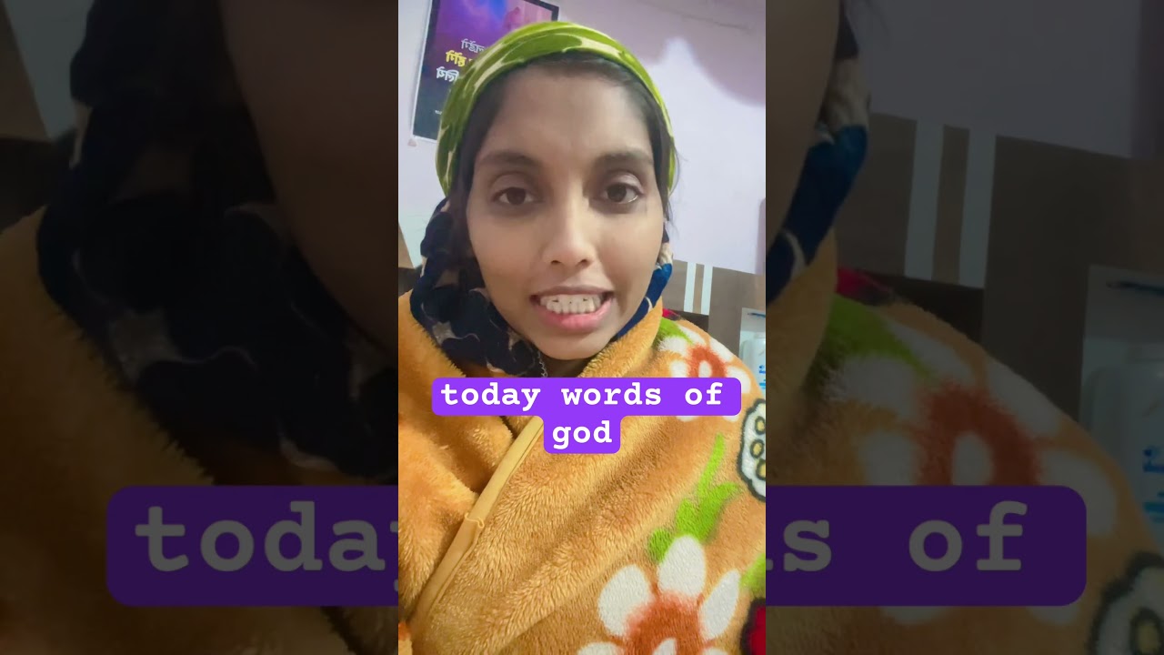 परमेश्वर का वचन #short #love #yahova #yashu #motivation #verseoftheday #biblestudy #bibleverse #god