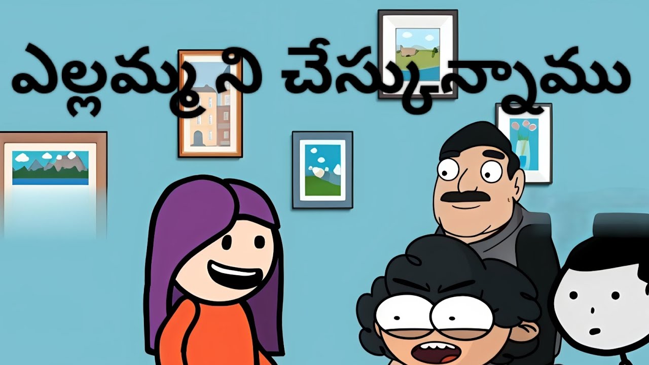 Yellamma ni cheskunam| cartoon Telugu video|#telugu #cartoon #animation #viral#yellamma #youtube 