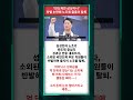 “반도체만 삼성이냐”…차별 논란에 노조원 줄줄이 탈퇴
