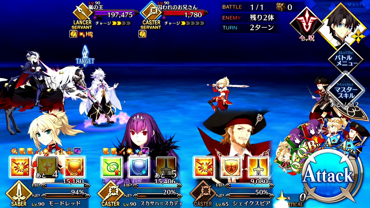 Fgo モードレッドが３ターン連続で宝具を打って終わらせる Vs クリスマス高難易度 妖精乱舞 Youtube