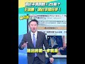台北燈節合作爭議