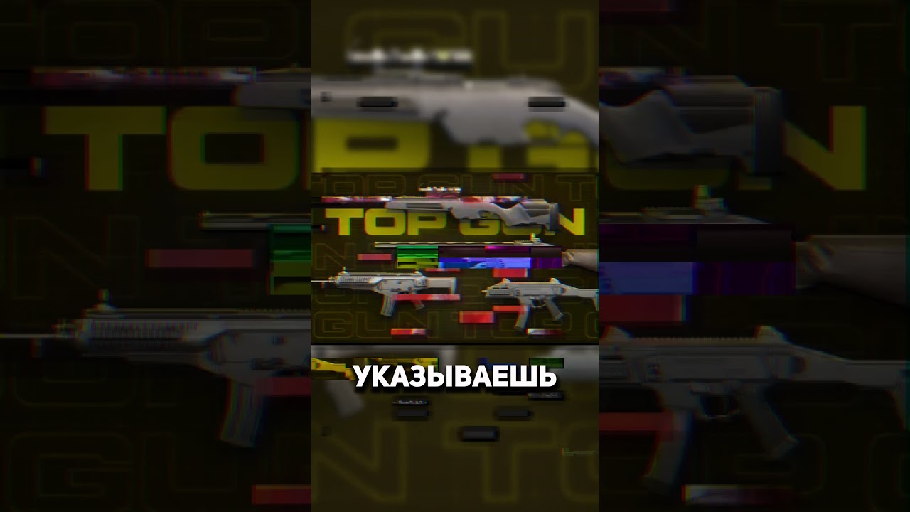 Уникальные События, которые забыли №2 