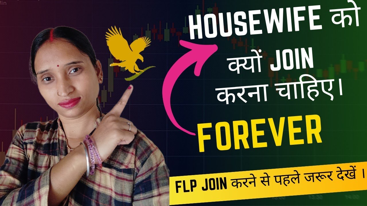 forever living kaise start kare | why join housewife forever business ...