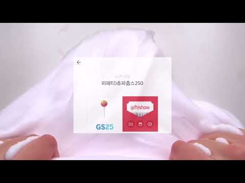 키워드 빼라고 하셔서 뺌 춥스 깊나