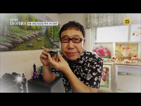 <strong>영국</strong> 신사처럼 다정한 <strong>남자</strong> 이상운에게 다가온 시련?!_마이웨이 311회 예고 TV CHOSUN 220828 방송