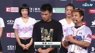 08/15 富邦 vs Lamigo 賽後，轟出滿貫全壘打的林立獲選為單場MVP