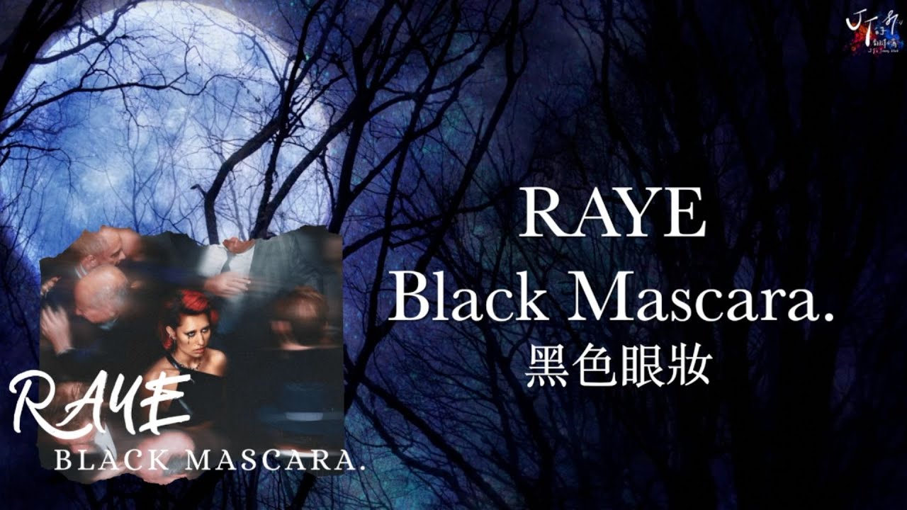 ≡冷門專區36≡ RAYE /. Black Mascara. 黑色眼妝【中文字幕/歌詞翻譯 Chinese Lyrics】 YouTube