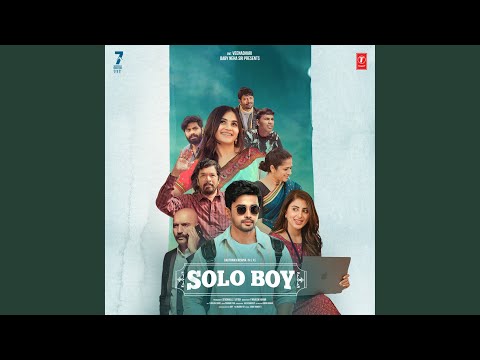 Musire Chikatlu Lyrics