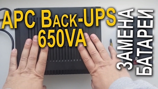 LostAngeL | Замена аккумулятора APC Back-UPS RS 500 - ремонт с видео