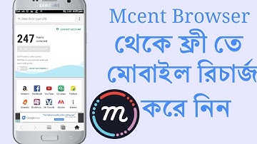 Win Rs.1000 Free Recharge From Mcent Browser.Recharge Your Mobile For Free. ||Technical Bondhu ||