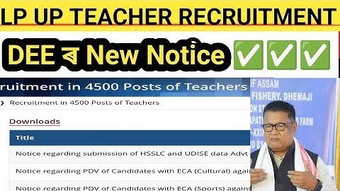 Important : DEE ৰ New Notice LP UP TEACHER RECRUITMENT 4500 LP UP , cut off #assamtet Dee LP UP 4500