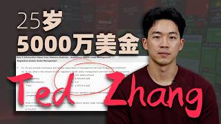 25岁的职业机构交易员Ted Zhang，用市场四阶段框架交易5000万美金的账户， 职业交易员从不用花里胡哨的东西！！#顶级交易员 #stocks #顶级交易策略