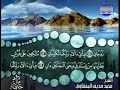 سورة الرحمن كاملة ترتيل الشيخ محمد صديق المنشاوي من قناة المجد للقرآن الكريم 