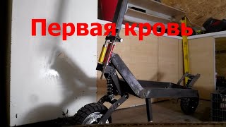 Электросамокат часть 6/Electric scooter part 6.