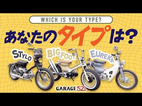 On consignment sale!] What's your type? - YouTube
