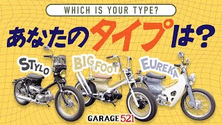 On consignment sale!] What's your type? - YouTube