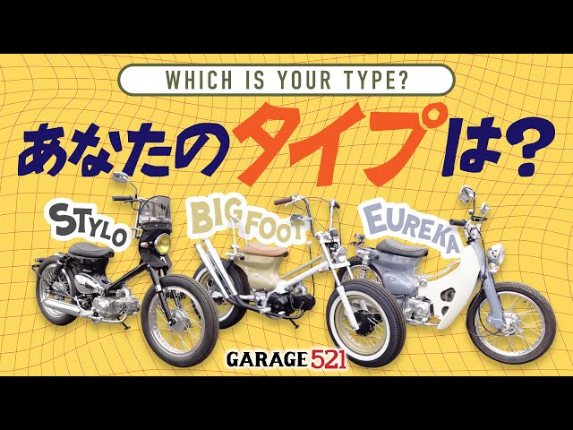 On consignment sale!] What's your type? - YouTube