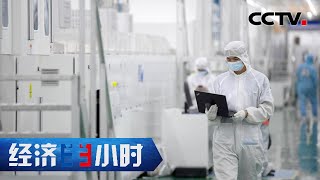 连接6万多台设备，“超级虚拟工厂”打造超级产业链「经济半小时」中国经济第一线 20221006 | CCTV财经
