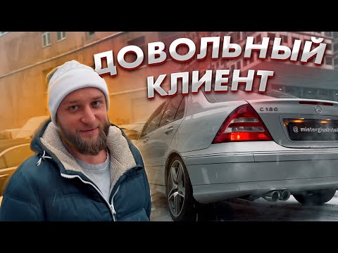 ТЮНИНГ ВЫХЛОПА Mercedes Benz w203