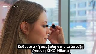 Σάμι Φάις: Τι σχεδιάζει μετά το ισχυρό τρίμηνο – Τα luxury brands και το ξενοδοχείο στην Κρήτη