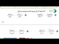 أتأكد وأحل صفحة 107 و108 رياضيات السادس الابتدائي 