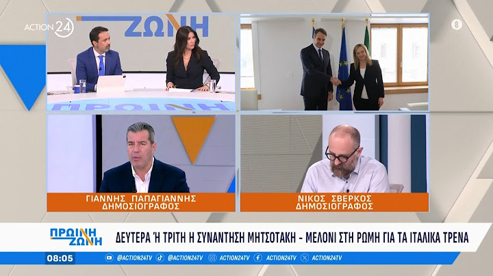 Ν. Σβέρκος & Γ. Παπαγιάννης: Η σκληρή κόντρα Κωνσταντοπούλου & Κακλαμάνη και η στάση του ΠΑΣΟΚ