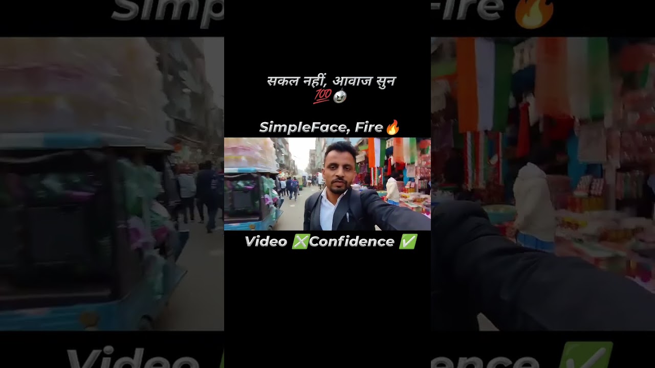 सकलनहीं, आवाज सुन💯😈 