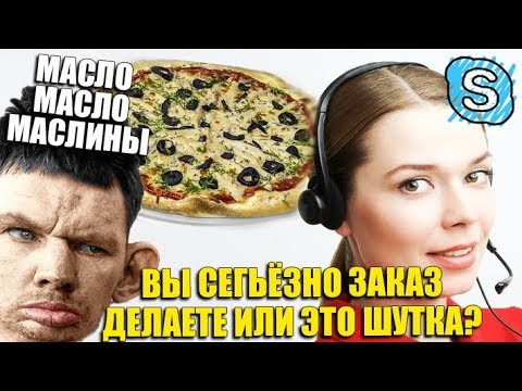 Video: Ширин пицца: Кулпунай пиццасын бышыруу