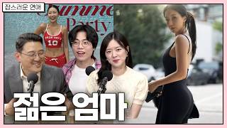 A Young Mom's Romance... Yeo Hyeon-jo