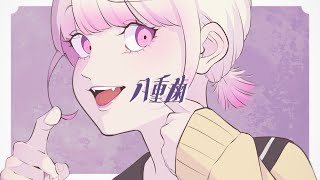 八重歯 / 可不 (yaeba - Kafu) [English sub]