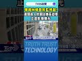 棄屍林婦最新監視器 連環殺人碎屍凶嫌長這樣 正面影像曝光 TVBS新聞 TVBSNEWS01 棄屍林婦最新監視器 連環殺人碎屍凶嫌長這樣 正面影像曝光 TVBS新聞 TVBSNEWS01