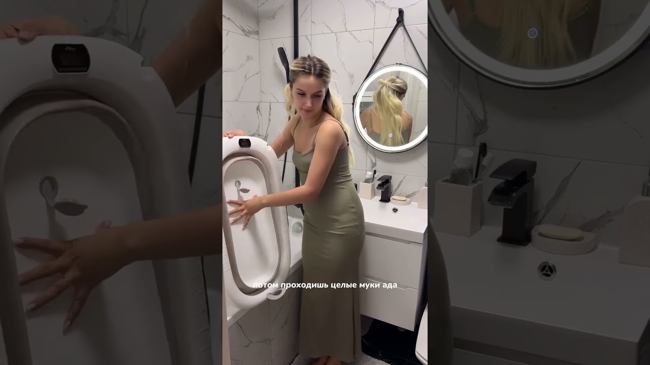 Несправедливо Для Красивой Мамы | ванна Miyoumi Арт. 300327855 