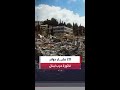 لبنان يخسر 20 مليار دولار و3826 قتيلا و11 ألفا و851 مصابا في حرب الجنوب.