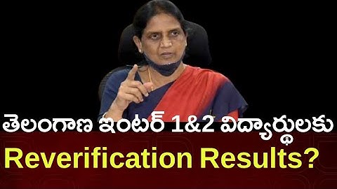 Ts Inter 1&2 nd Year Reverification Results 2022?