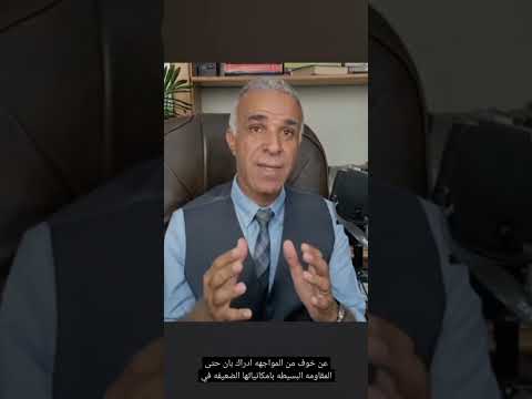 مدون اسرائيلي يجب ضرب السد العالي