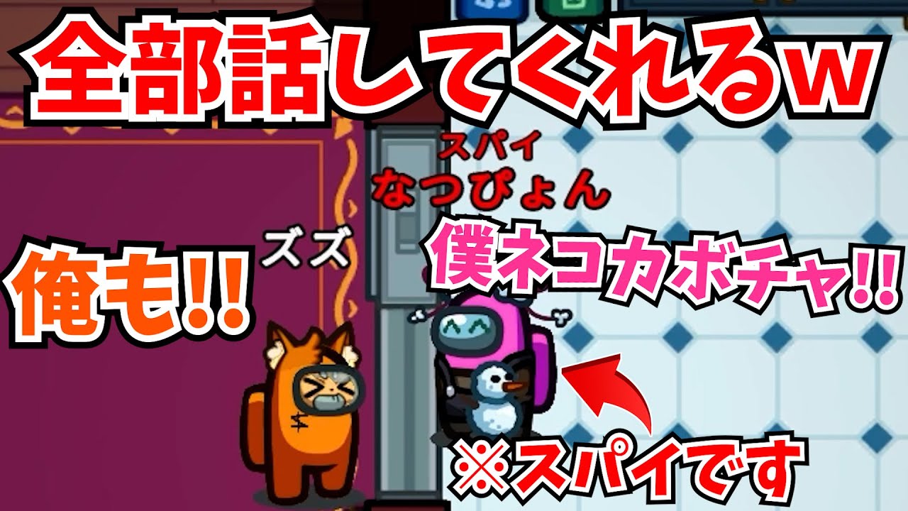 【近アモ】ズズさんがスパイの僕に全部教えてくれましたｗ