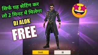 How To Get Free Dj AloK Character In Free Fire ll Get Dj Alok Character In Free Fire For Free 2020