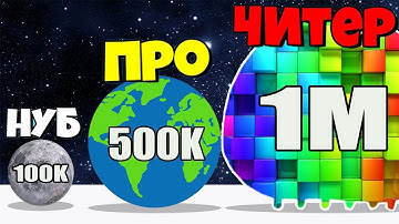 Эволюция Размера Слайма, Максимальный Уровень 2! Blob Merge 3D