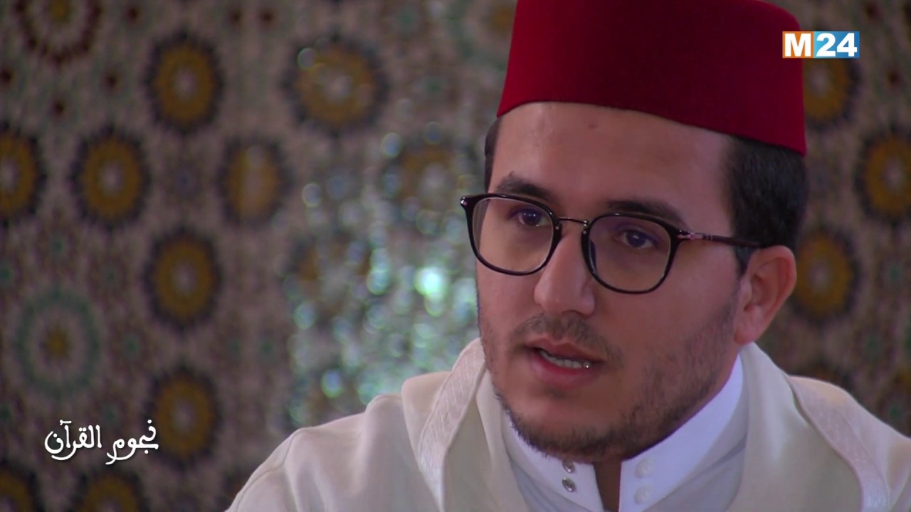 نجوم القرآن في رمضان مع الإمام المقرئ ياسين الكوزيني