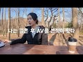 일본인 아내와 거짓말탐지기를 사용해 질문해 보았습니다 [한일부부]
