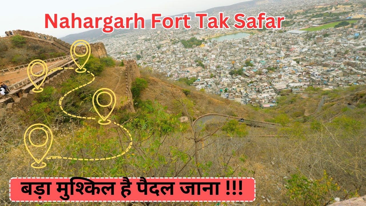 Nahargarh Fort Kaise Pahunchain? Best & Short Route Explained! | Jaipur Travel